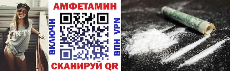 АМФЕТАМИН 98%  Купить закладки  Богучар 
