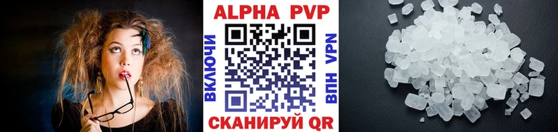 Купить  Богучар  A PVP СК КРИС 