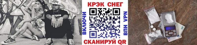 КОКАИН Fish Scale Купить закладки Богучар
