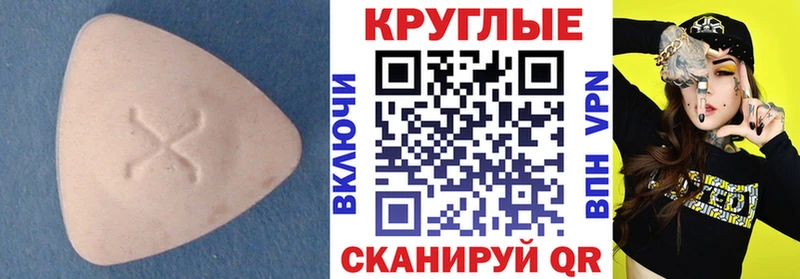ЭКСТАЗИ TESLA  Купить закладки  Богучар 