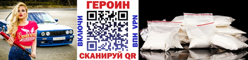 Купить  Богучар  Героин герыч 