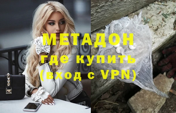 спайс Бугульма