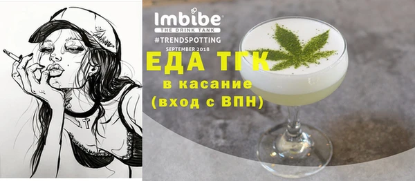 трава Верея