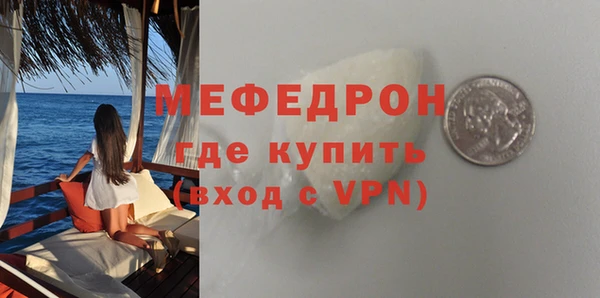 кристаллы Бронницы