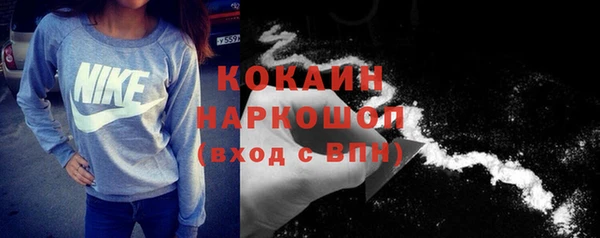COCAINE Верхнеуральск