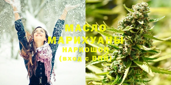 кристаллы Бронницы