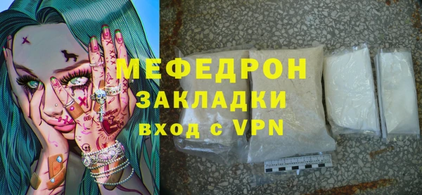 спайс Бугульма
