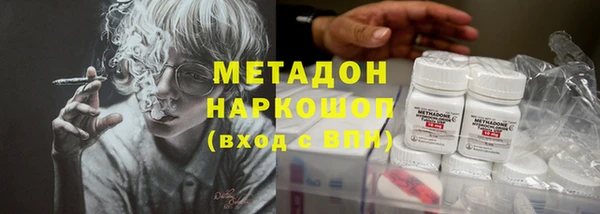 мефедрон Бородино