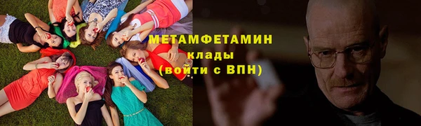 трава Верея