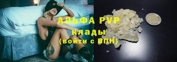 COCAINE Верхнеуральск