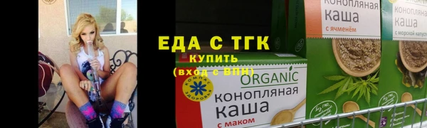 мефедрон Бородино