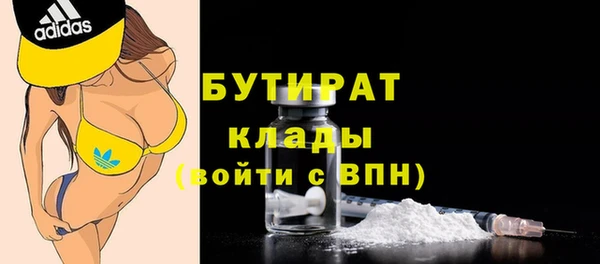 COCAINE Верхнеуральск
