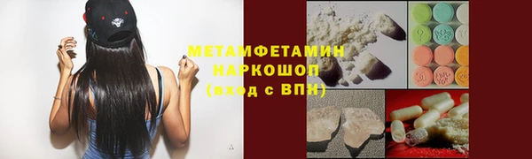 трава Верея