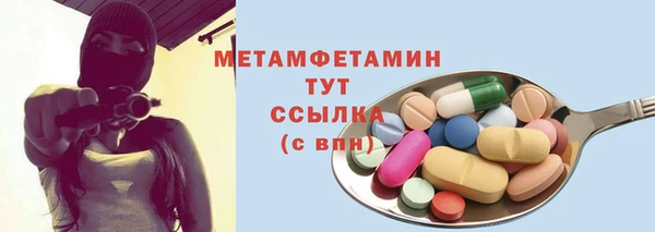 трава Верея