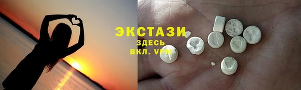 трава Верея