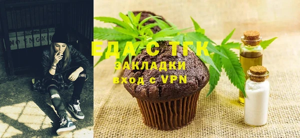 трава Верея
