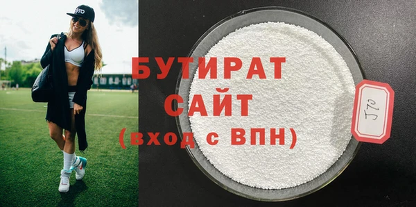 спайс Бугульма