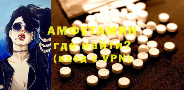 спайс Бугульма