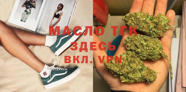 мефедрон Бородино