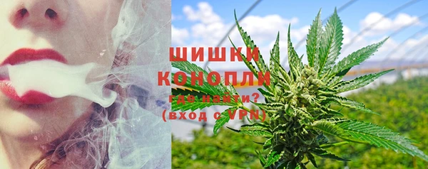 кристаллы Бронницы