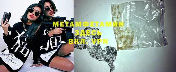 меф VHQ Верхний Тагил