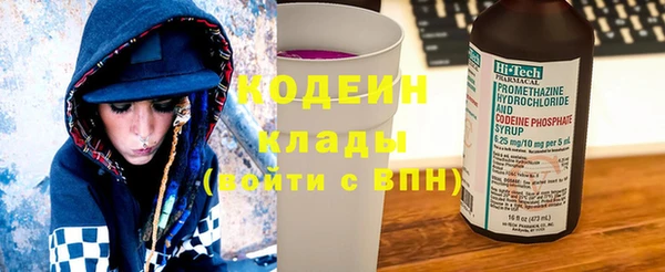 мефедрон Бородино