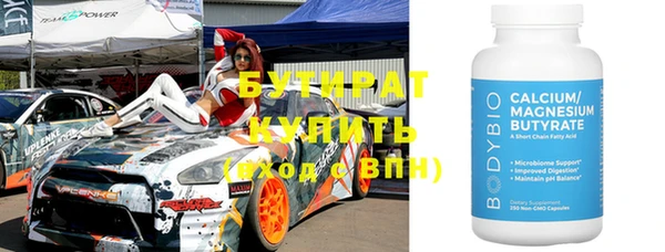 трава Верея