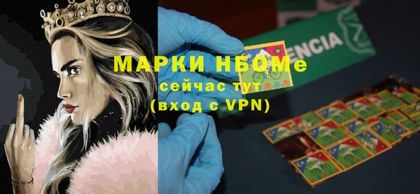 кристаллы Бронницы