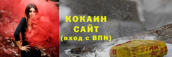 мефедрон Бородино