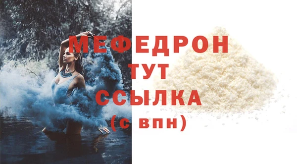 кристаллы Бронницы