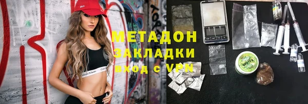 меф VHQ Верхний Тагил