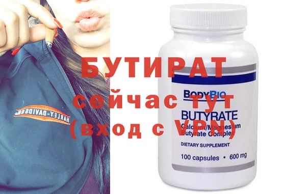 COCAINE Верхнеуральск