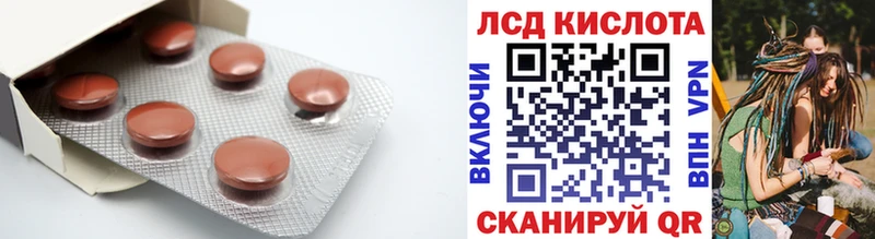 Купить закладки  Богучар  Лсд 25 экстази кислота 