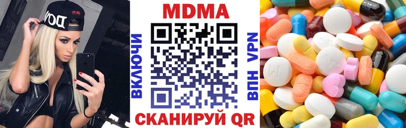 MDMA молли  Купить  Богучар 