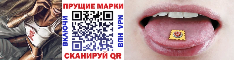 Купить  Богучар  Наркотические марки 1,5мг 
