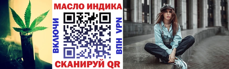 Дистиллят ТГК вейп  Купить где  Богучар 